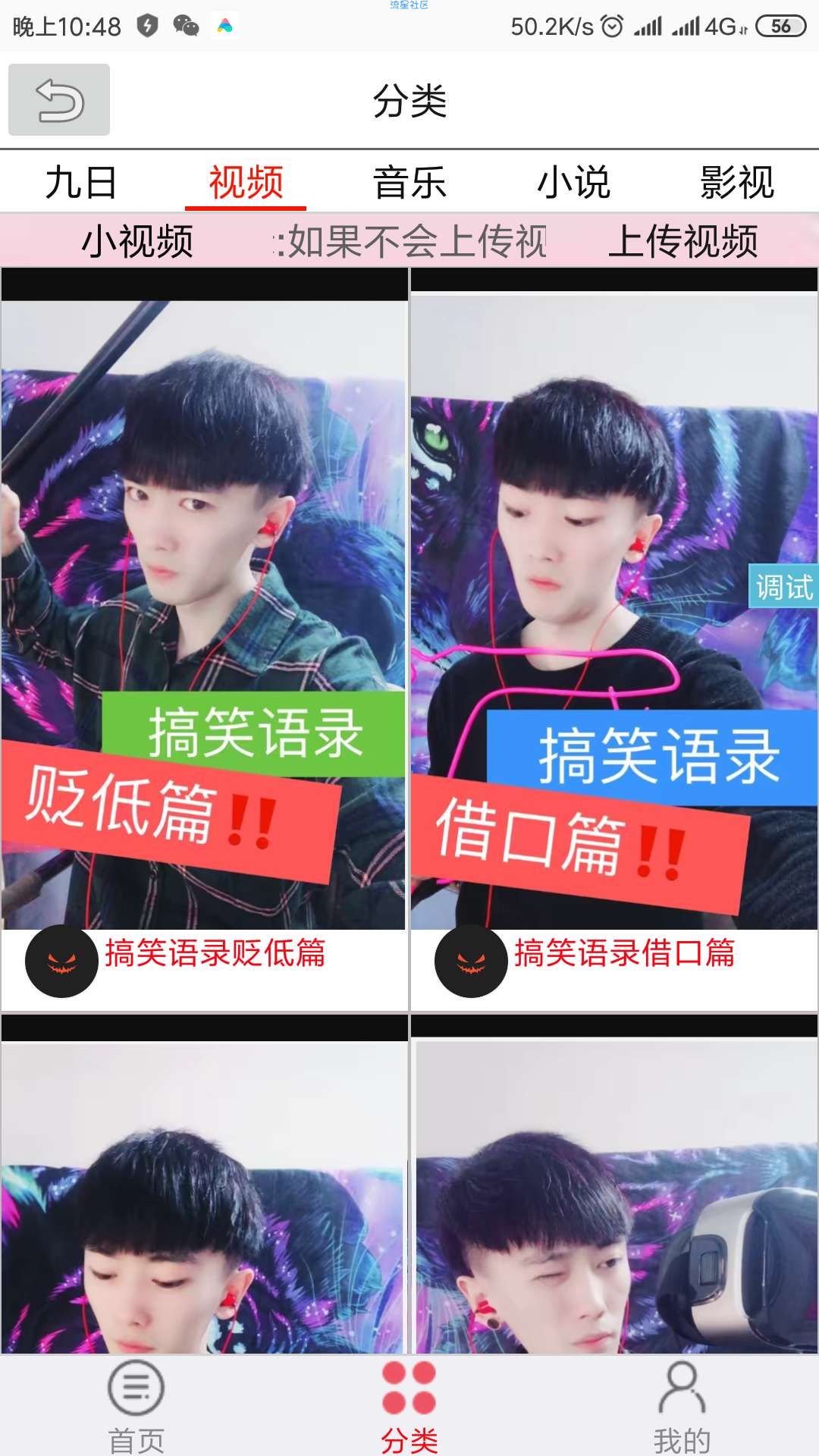 【紫奕团队】iapp做视频软件