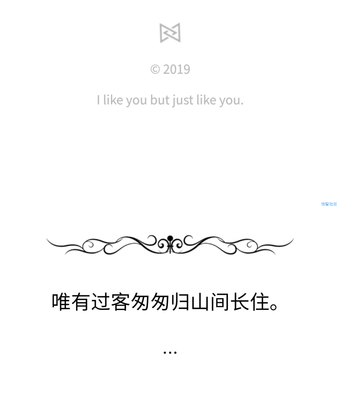 一个比较丧的短句子音乐网站嵌入html