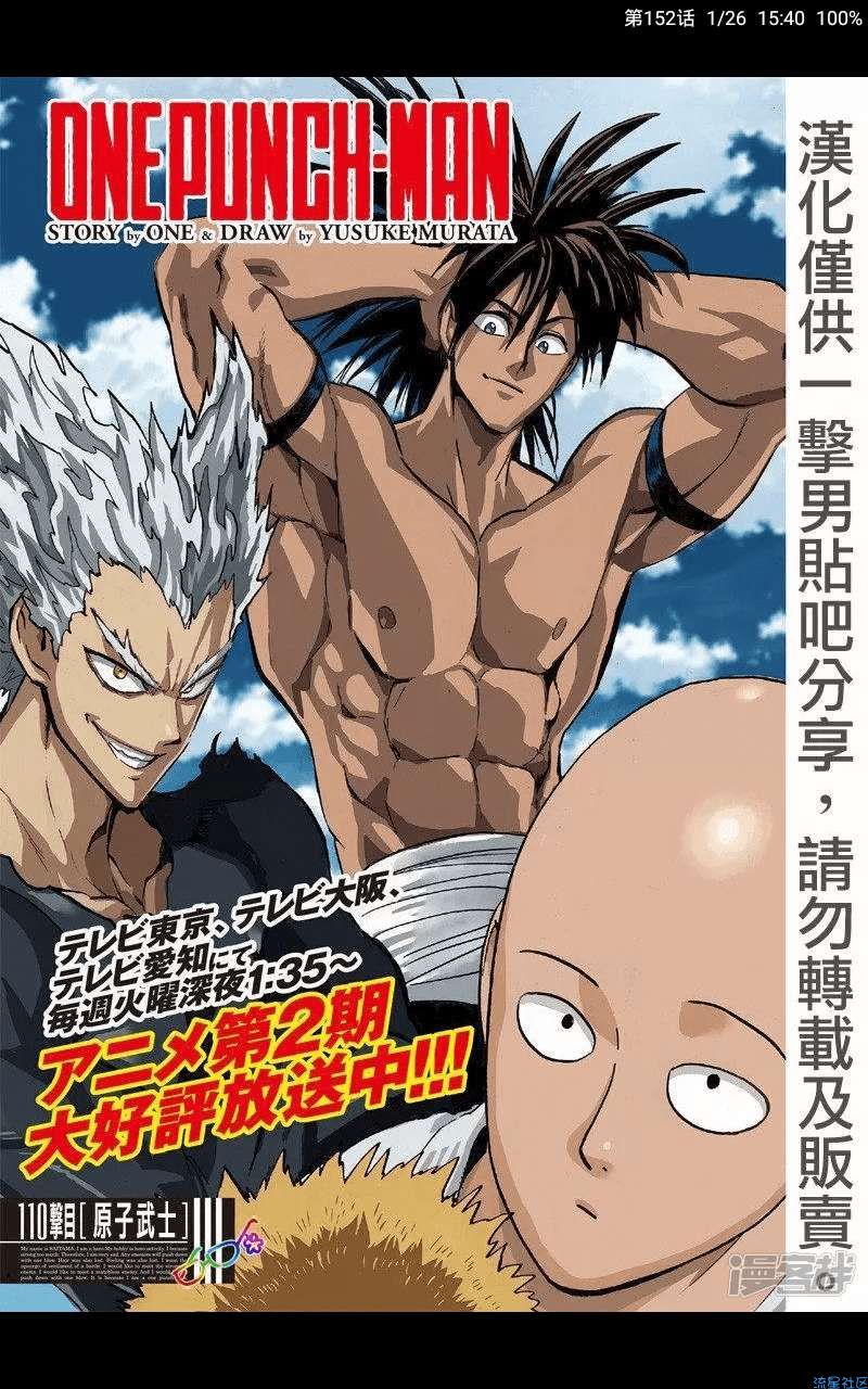 【分享】Cimoc漫画一键搜索主流30多家漫画平台