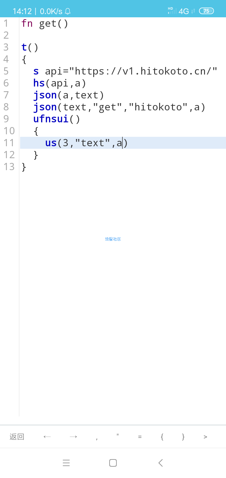 【技术教程】iAPP解析json数据