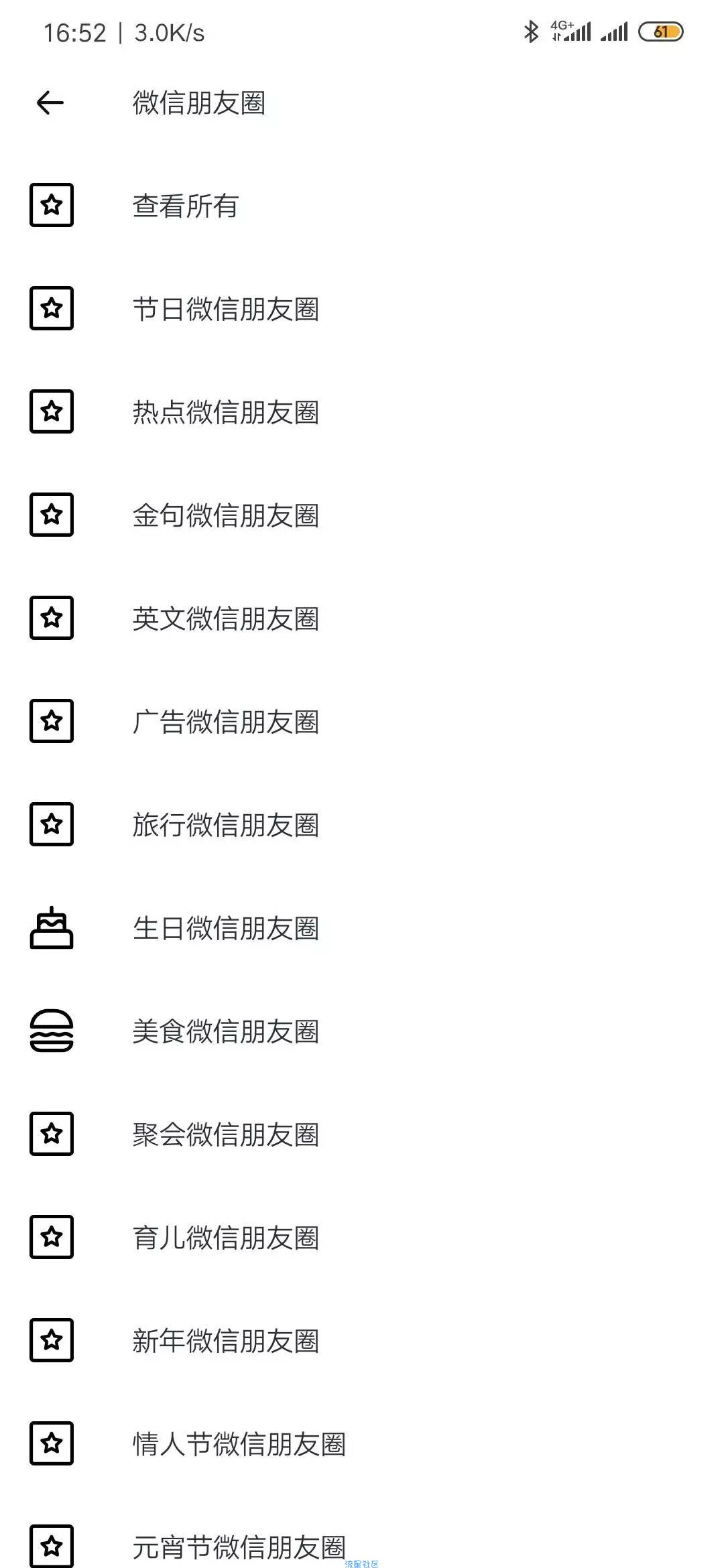 【精品分享】偷偷发布一款超级强无敌的神器，价值上千元！