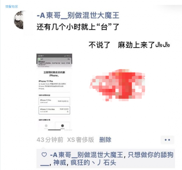 【IOS应用】朋友圈添加个性化小尾巴﷼﷼﷼