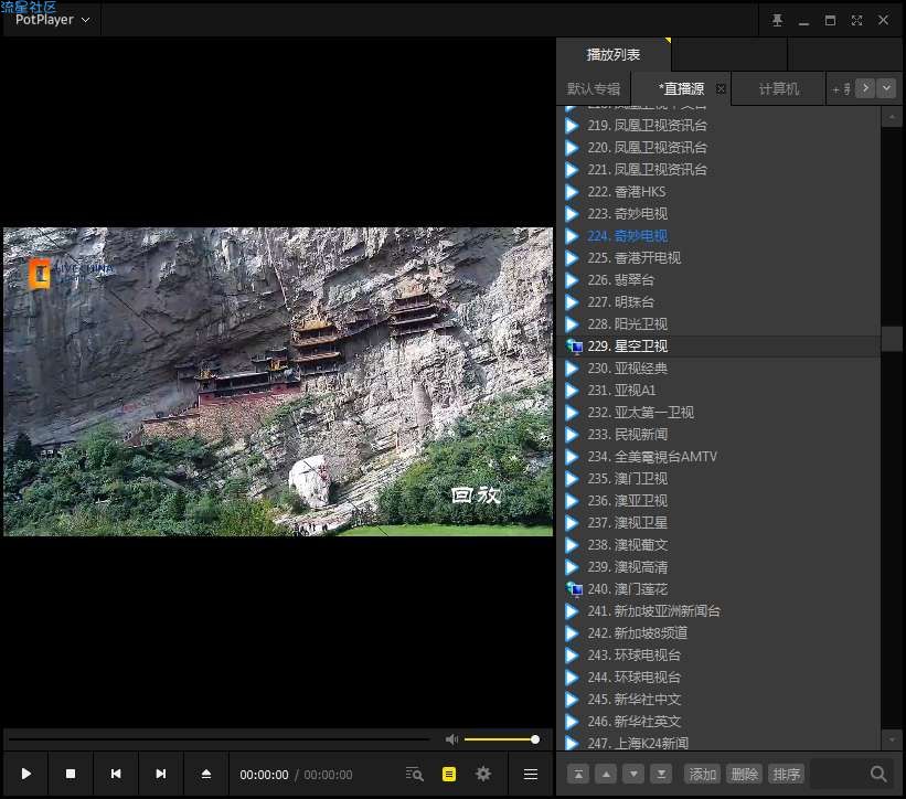 【电脑端】电脑看直播神器，等你来下载^O^