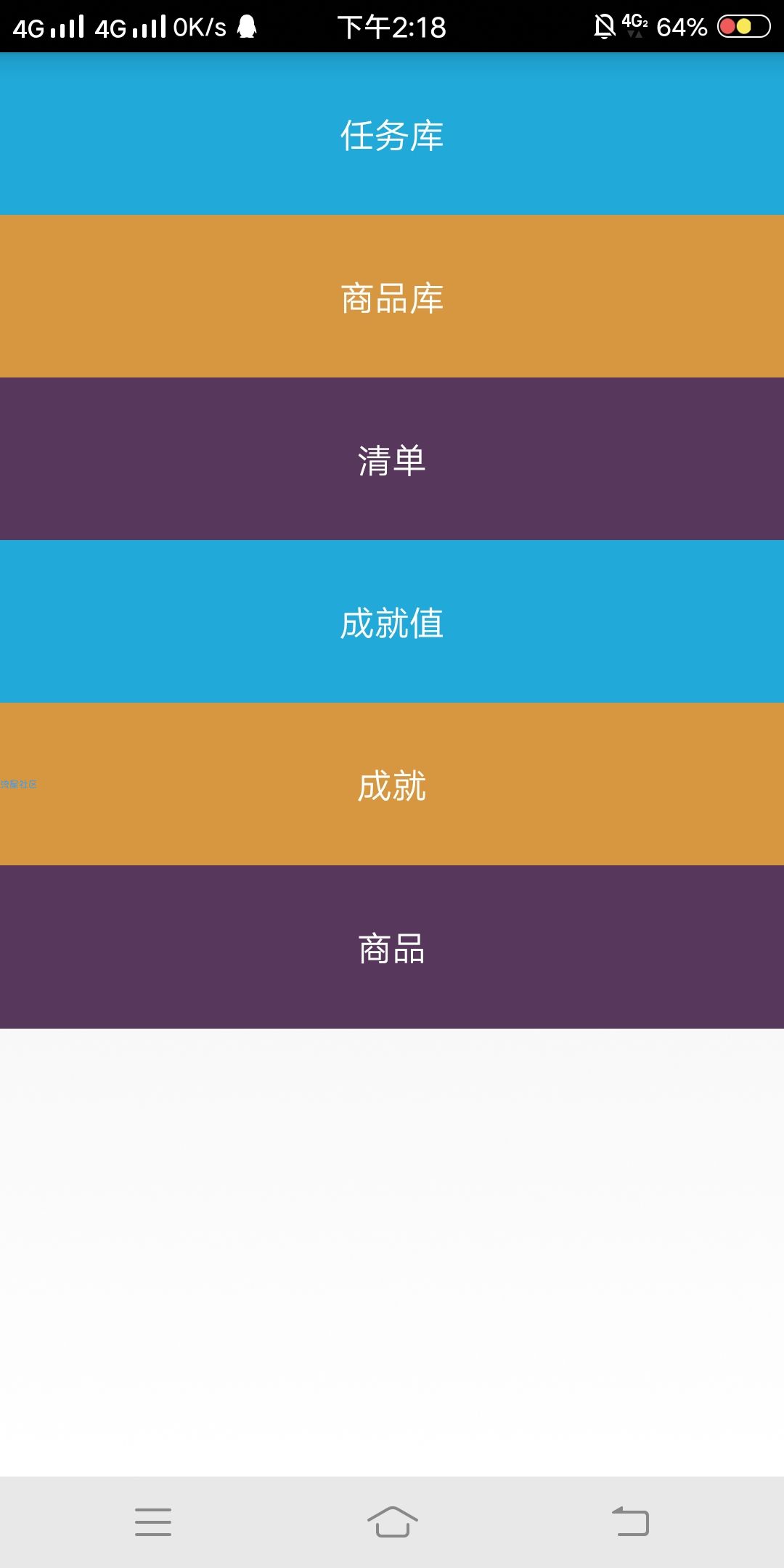 【分享】成就清单v2.9