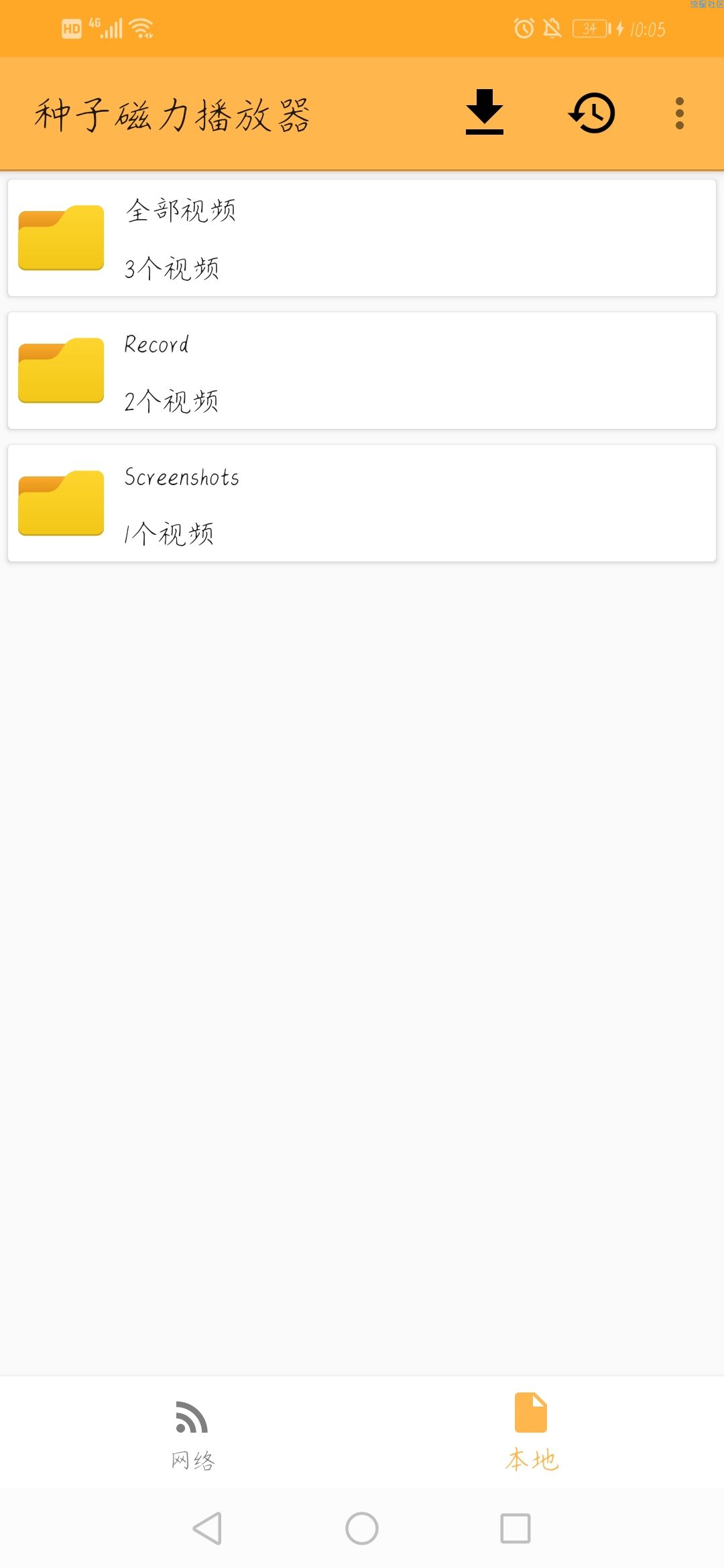 【资源分享】种子磁力播放器