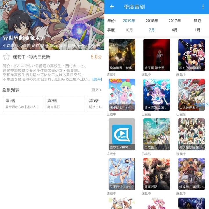 【分享】弹弹play/番剧下载播放器 V9.9.9