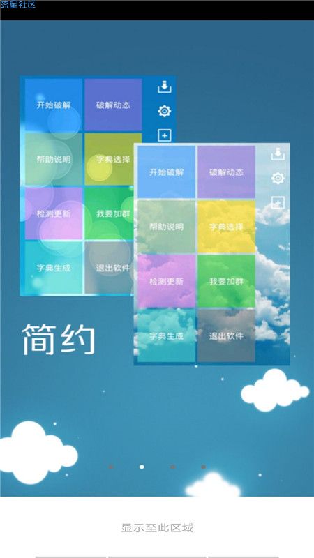 幻影WiFi