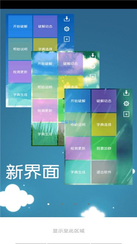 幻影WiFi