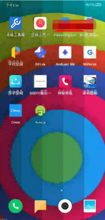 【分享】变色动态壁纸，触摸屏幕也会变色，有点炫酷！