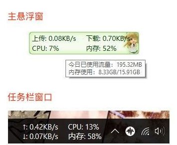 【分享】更全面的「桌面悬浮窗」（PC）