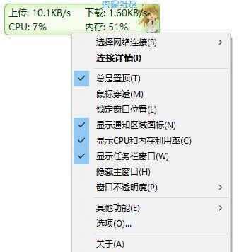 【分享】更全面的「桌面悬浮窗」（PC）