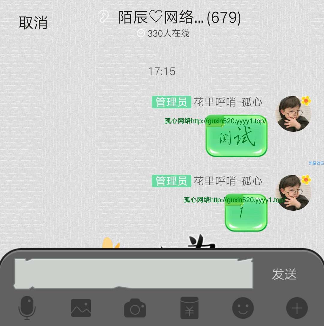 QQDIY气泡超长文字