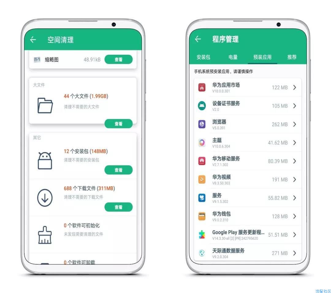 【合集推荐】稀缺资源[十分惊讶]▓趁未失效▓尽快下载[滑稽]