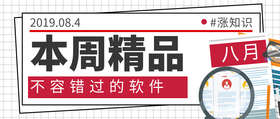 【合集推荐】稀缺资源[十分惊讶]▓趁未失效▓尽快下载[滑稽]