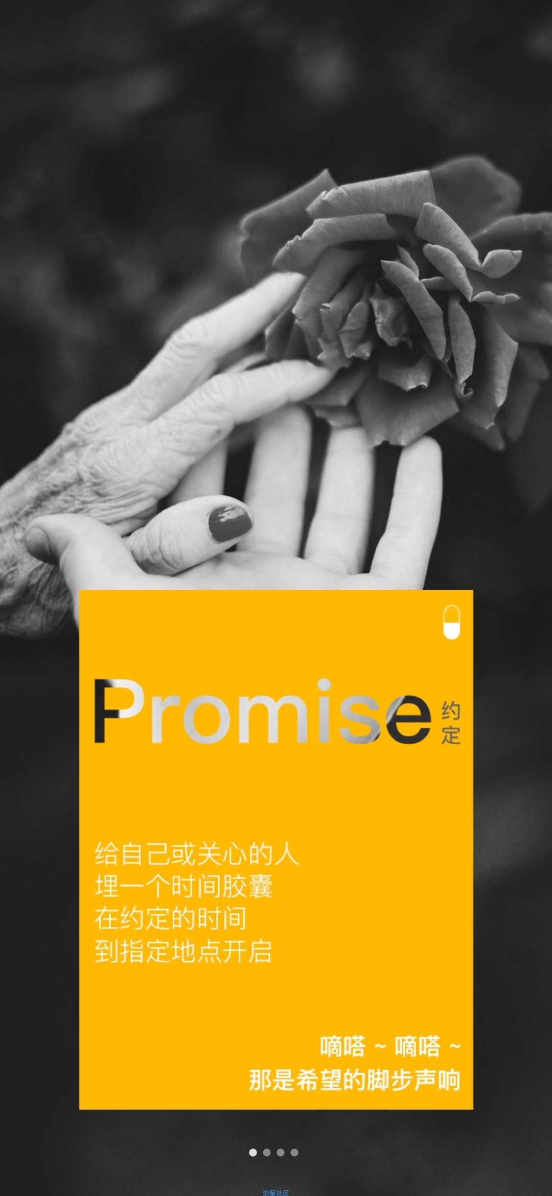 【分享】hope 3.8.9.5.1