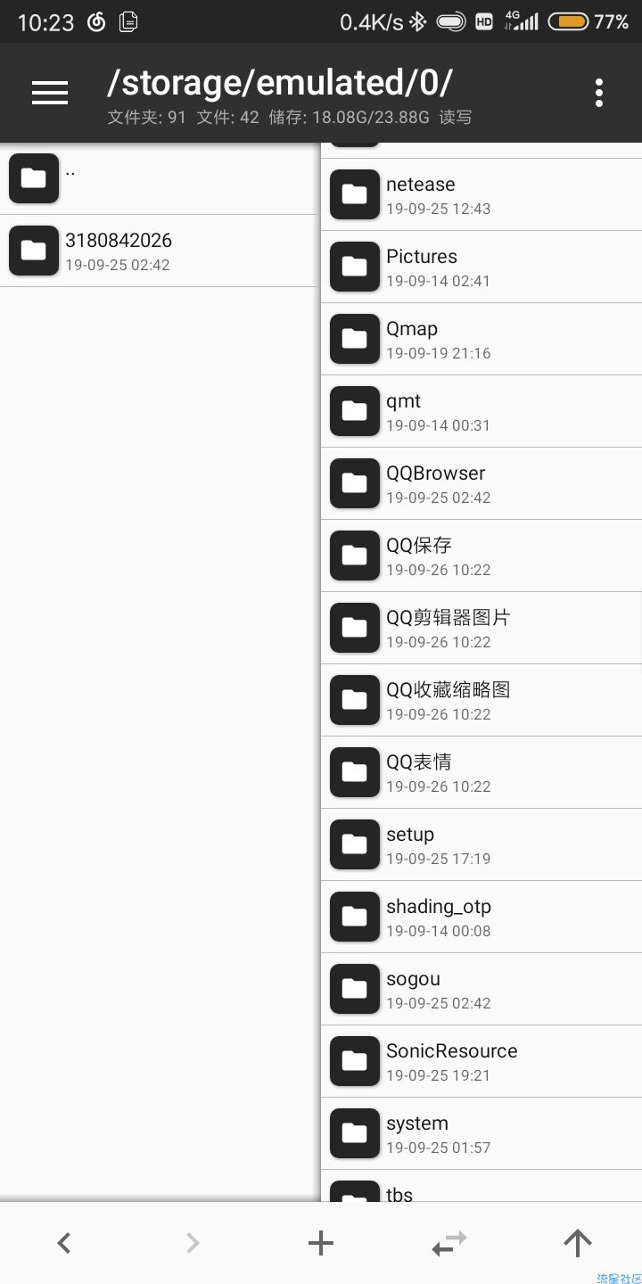 获取本地QQ保存的各种图片