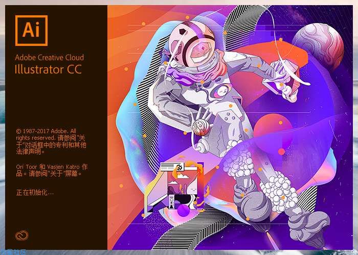 【分享】AI直装版Illustrator CC 2019