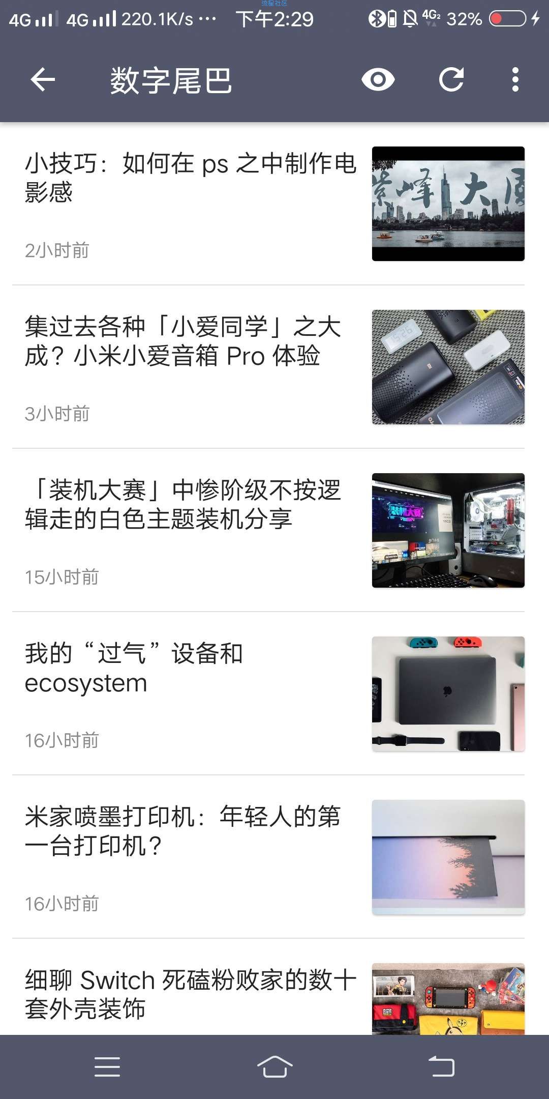 【分享】polly阅读器v7.9_非常实用的阅读软件
