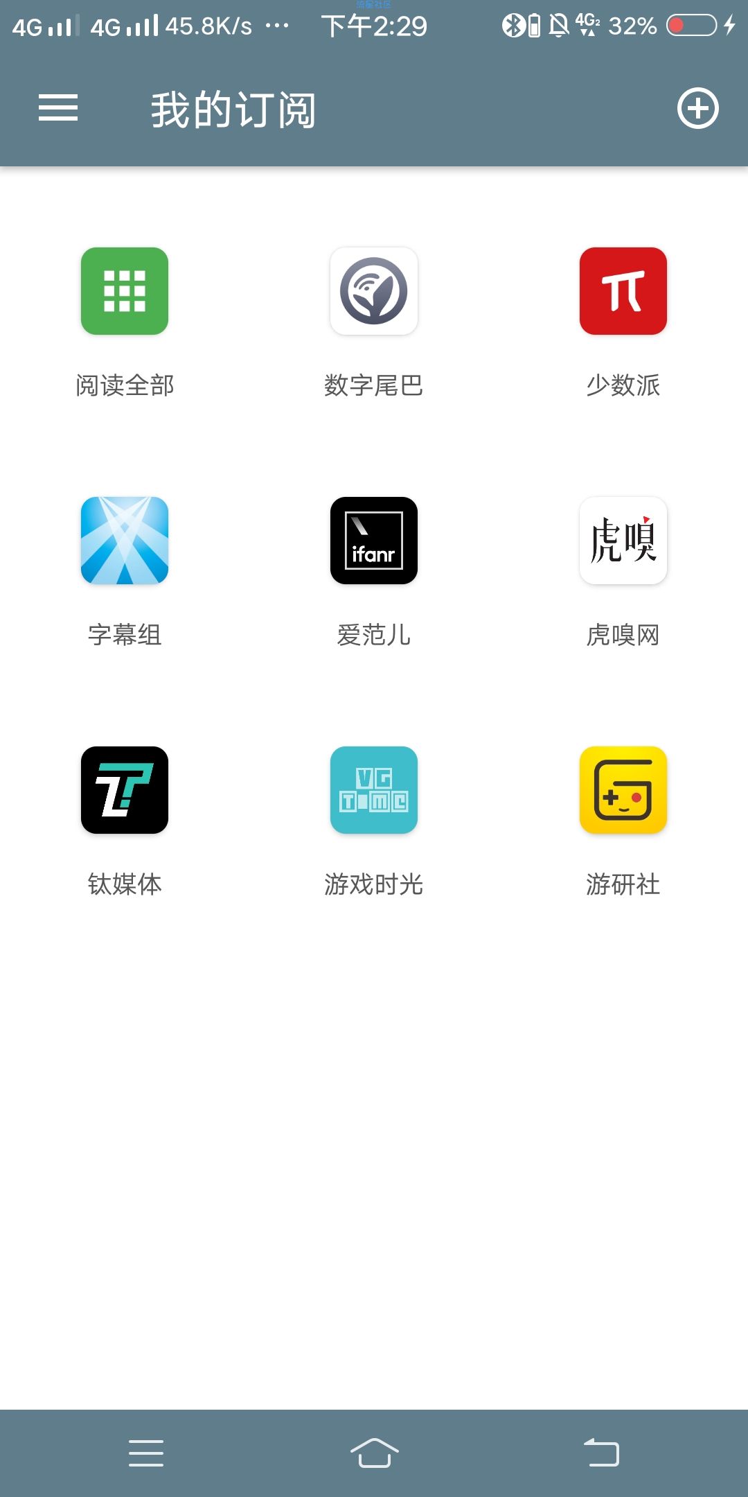 【分享】polly阅读器v7.9_非常实用的阅读软件