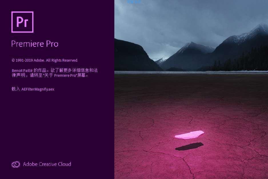 Pr2019最新免装版和之前版本不一样