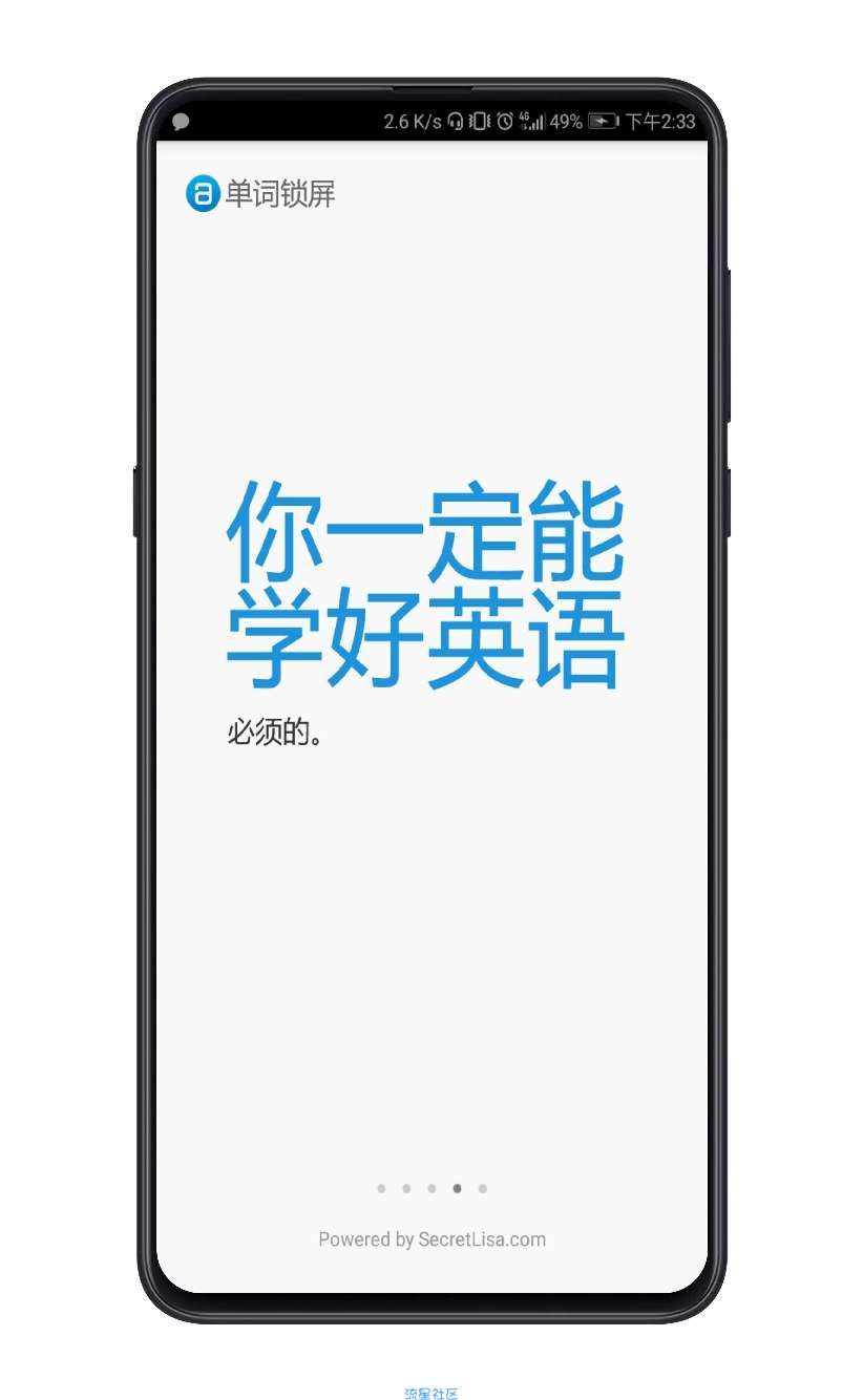 【分享】它把我们的手机屏幕解锁变成了几张记忆卡片