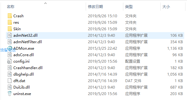 【PC】视频广告过滤大师 绿色优化版