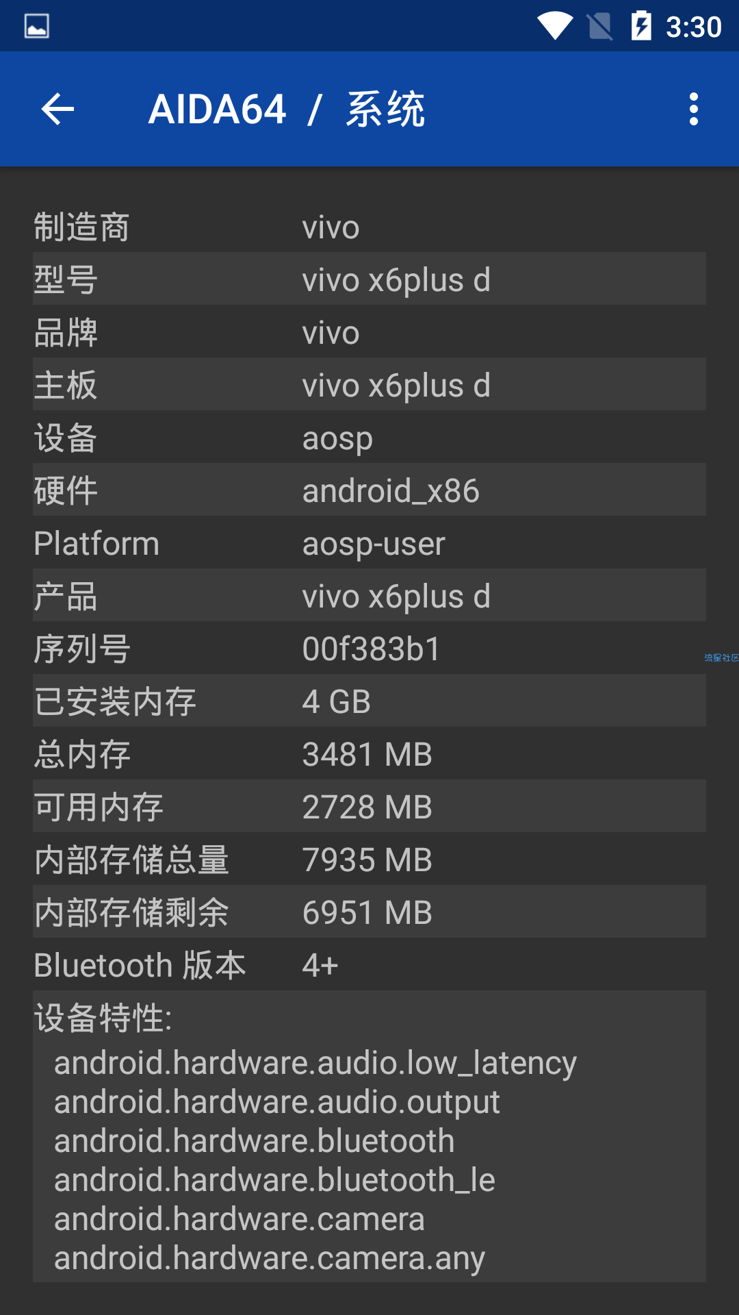 【分享】AIDA64  绿色汉化去广版