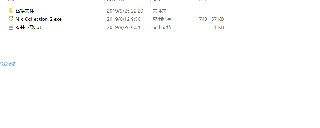 PS插件：滤镜套装 Nik Collection 2 2019