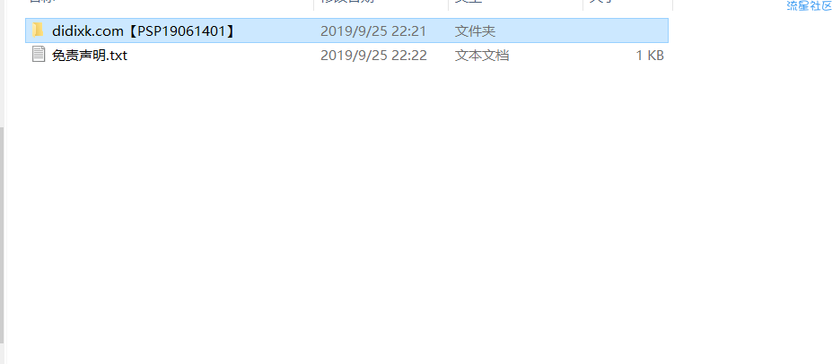 PS插件：滤镜套装 Nik Collection 2 2019