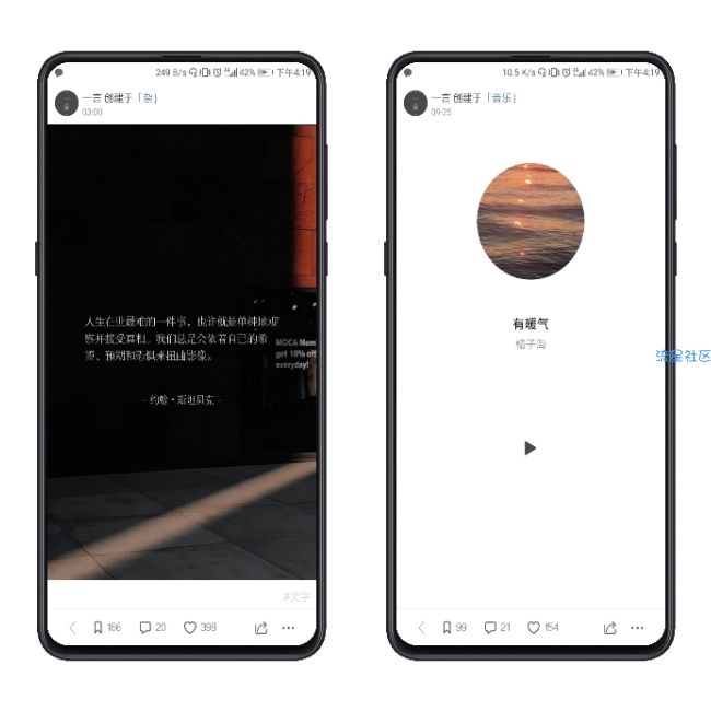 【分享】一言    记录字句发现共鸣