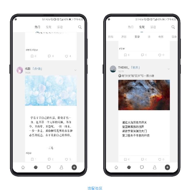 【分享】一言    记录字句发现共鸣