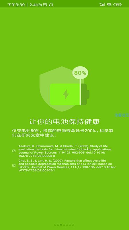 AccuBattery Pro