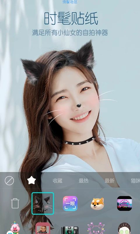 【资源分享】B612咔叽
