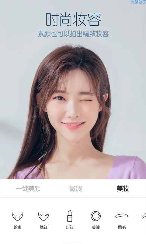 【资源分享】B612咔叽