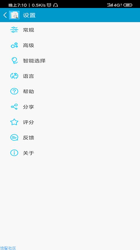 搜索重复文件