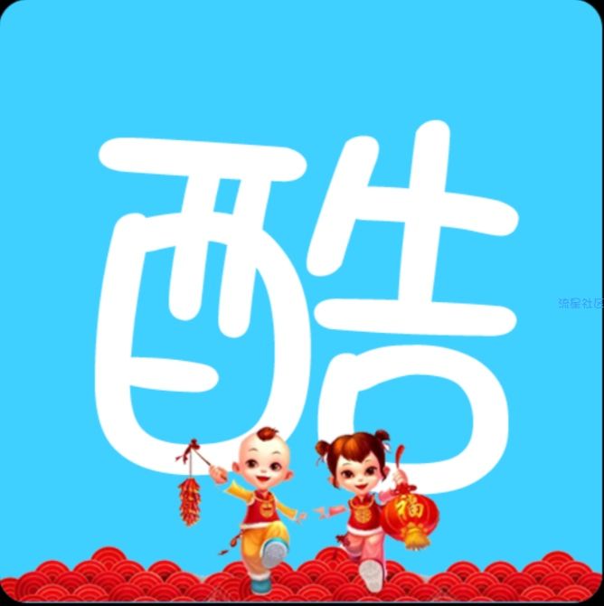 【分享】酷享磁力云  3.8     破解版