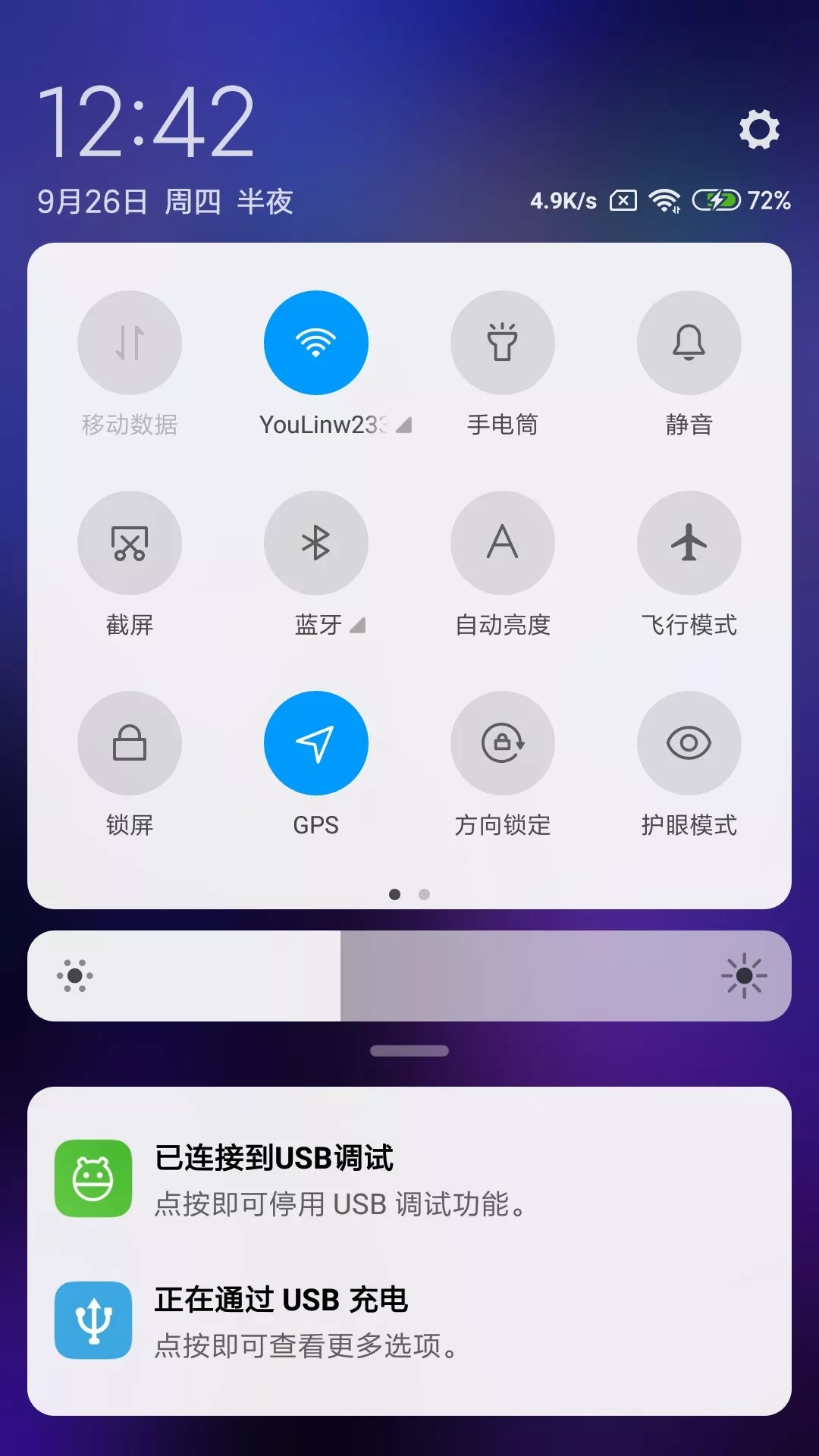 ZUK Z2 MIUI11 安卓7.1 开发版测试