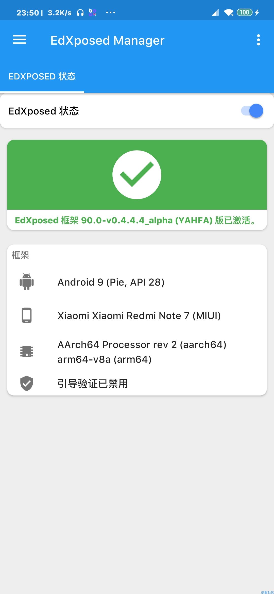【教程】安装xp框架附带模块