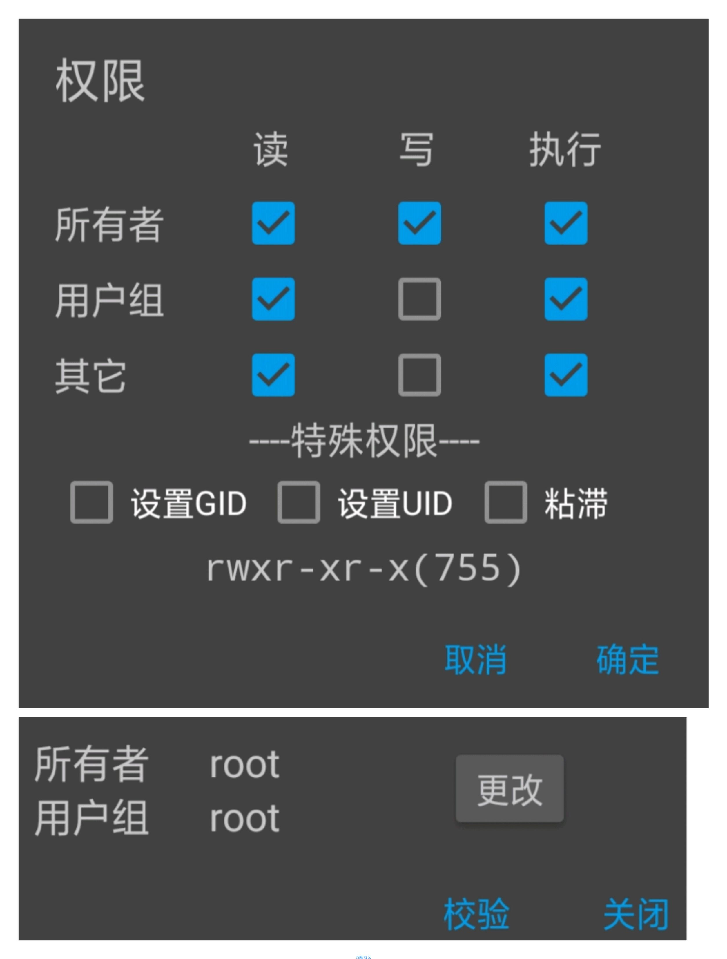 【教程】oppo r11添加导航栏教程