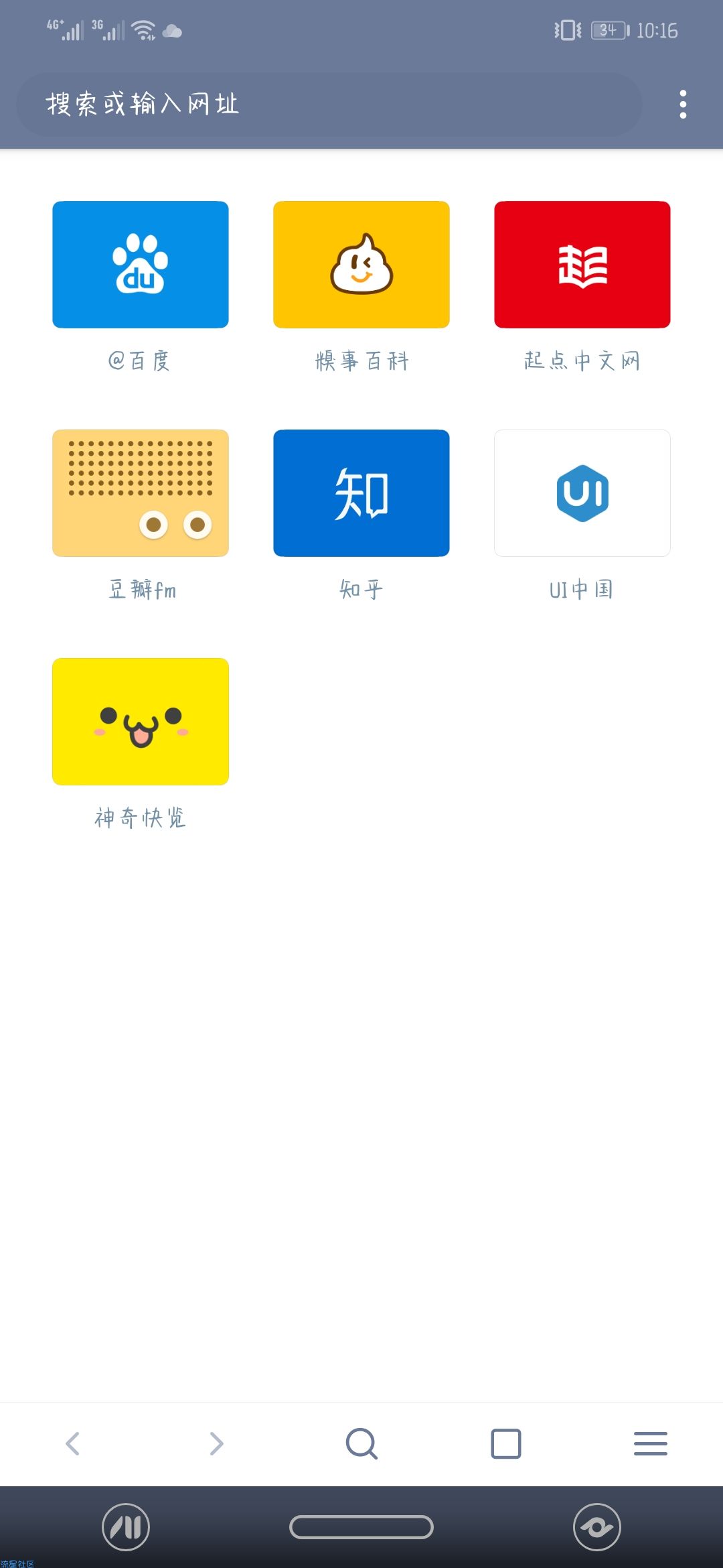 【分享】神奇浏览器 0.9.6.5