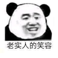 【分享】世间最强资源app三香堂