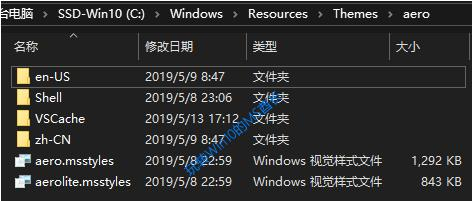 【小白教程】Win10开启隐藏AeroLite主题