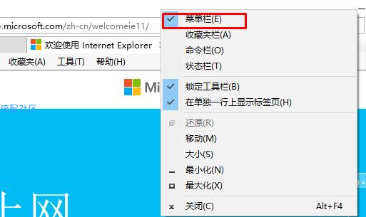 【玩机教程】Win10 IE浏览器怎么关闭SmartScreen