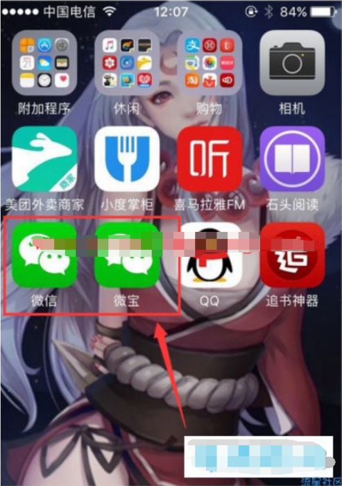 【小白教程】IOS免越狱微信多开版