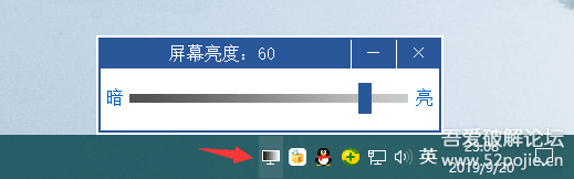 台式电脑亮度一键调节器，无损显卡