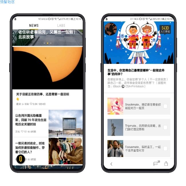 【分享】好奇心日报—看新闻也要高颜值