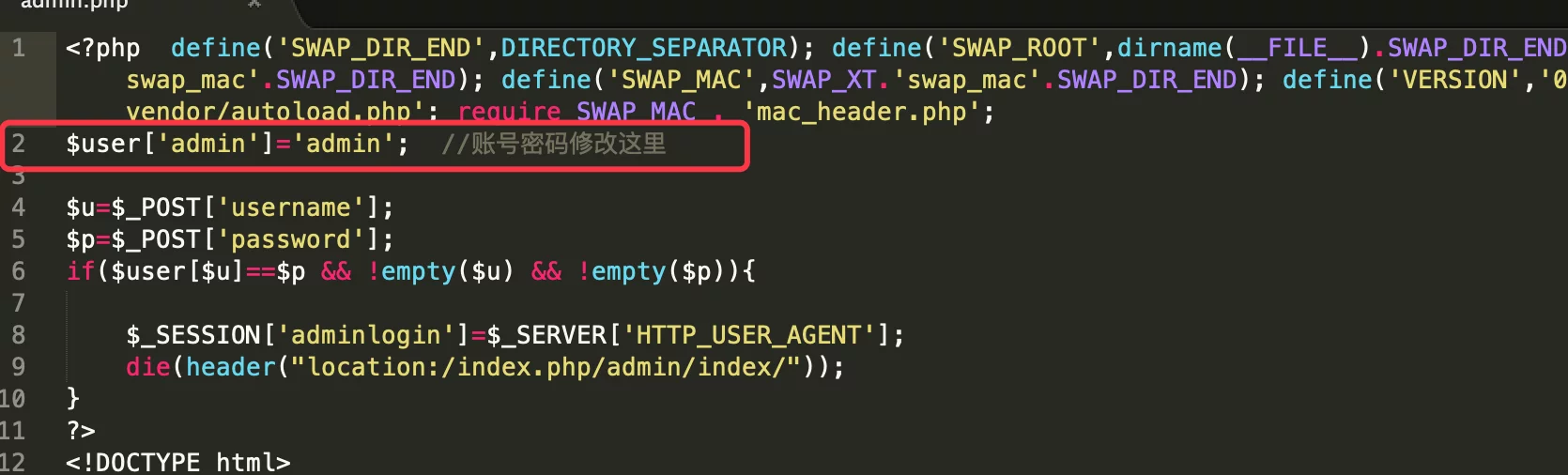 swapidc去用中心登录（swapidc后台登录不进去怎么办）
