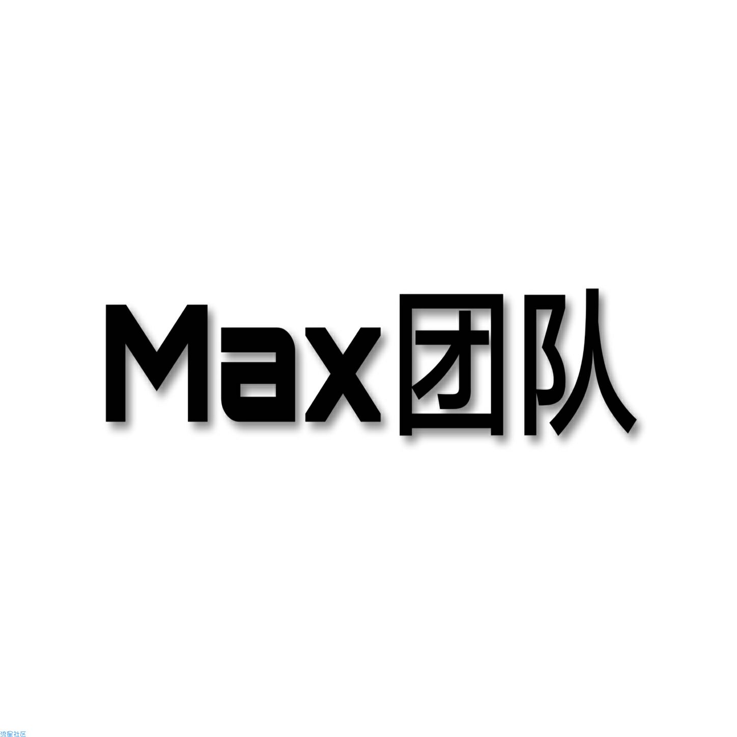 最简单最稳定的iapp后台