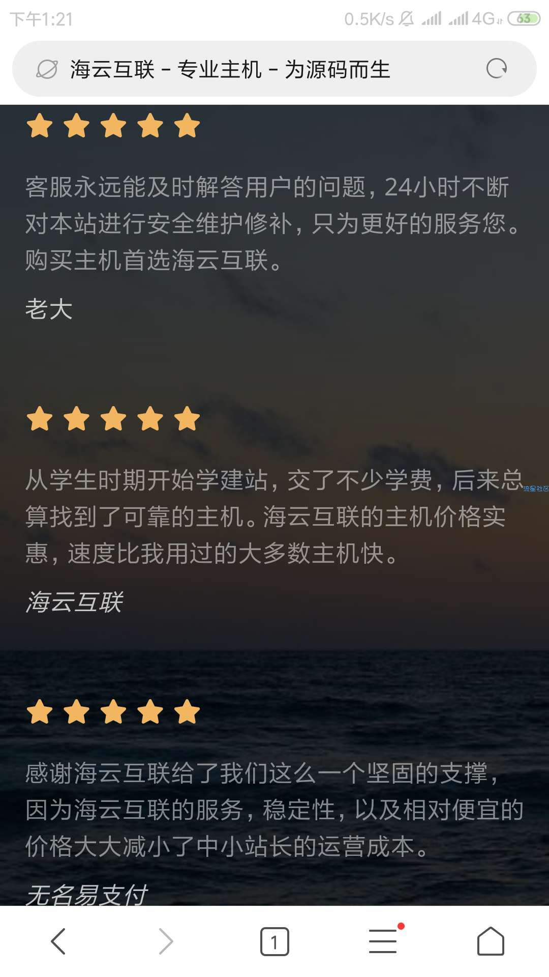 【网站搭建】炫酷蓝色响应式引导页