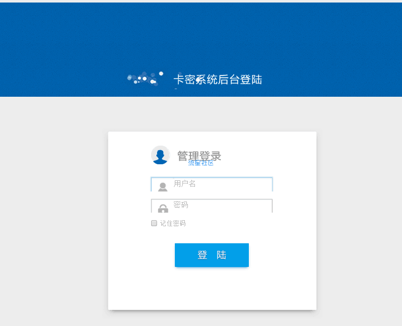 【搭建】九流社区系统+泛解析主机